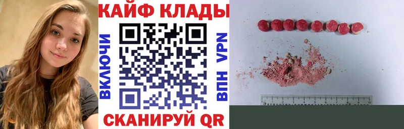 ГАШИШ Вилюйск
