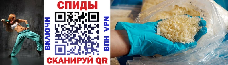 Амфетамин 97%  Вилюйск 