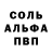 Метадон белоснежный St@NdI