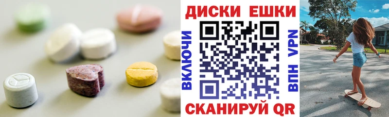 что такое   Вилюйск  ЭКСТАЗИ 300 mg 