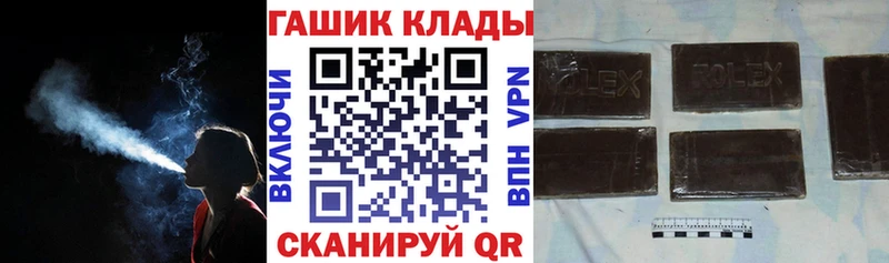 Гашиш Cannabis  Вилюйск 