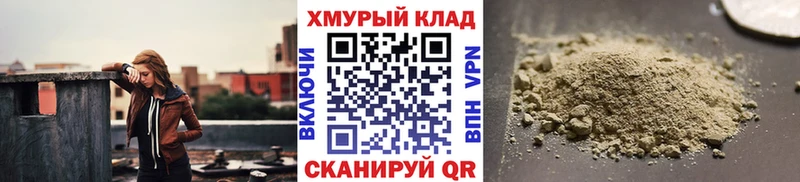 продажа наркотиков  Вилюйск  Героин белый 