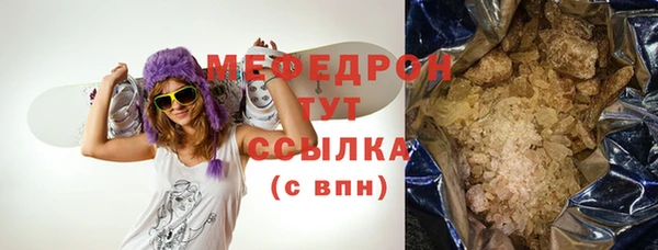 первитин Верхнеуральск