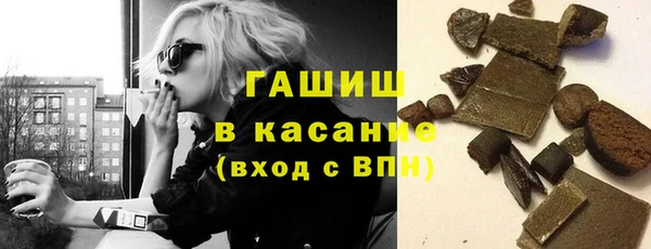 бутик Волоколамск