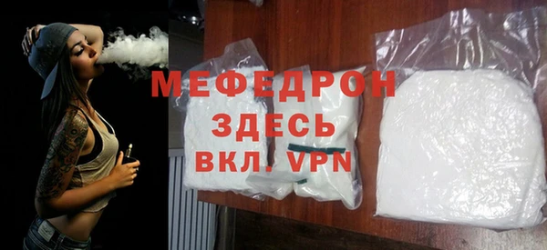 каннабис Бугульма