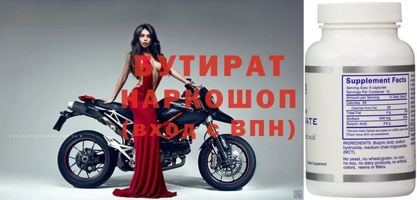 mix Бронницы