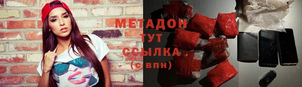 наркотики Верхний Тагил