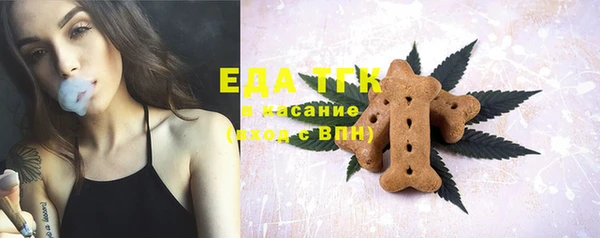 каннабис Бугульма