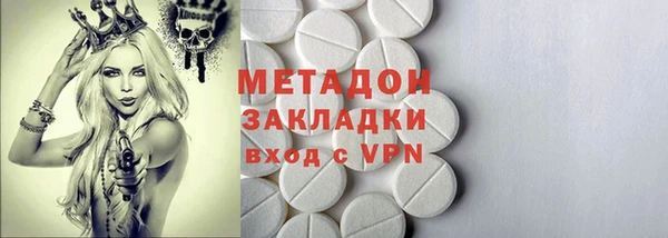первитин Верхнеуральск