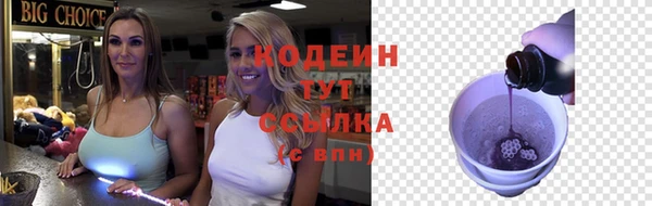 mix Бронницы