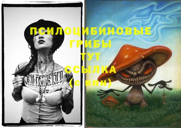 бутик Волоколамск