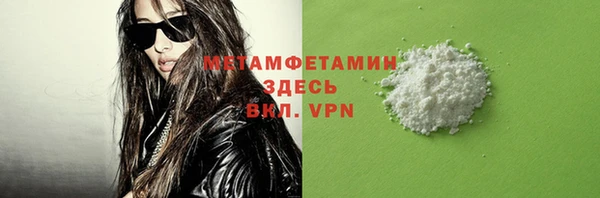 каннабис Бугульма
