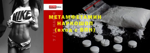 mix Бронницы