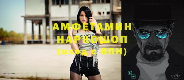 COCAINE Бородино