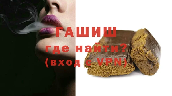 а пвп мука Володарск