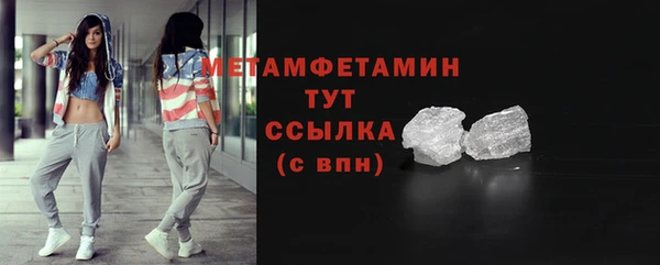 скорость mdpv Богородск