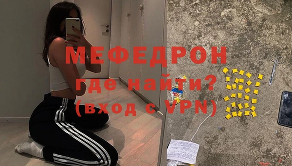 каннабис Бугульма