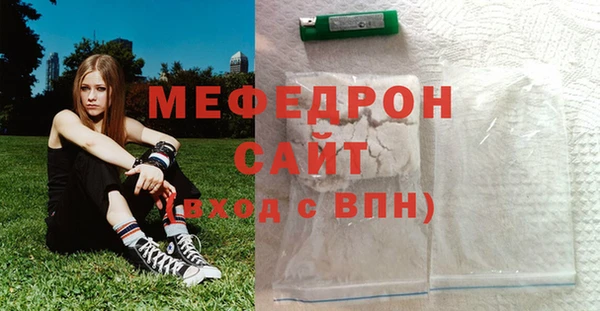 ПСИЛОЦИБИНОВЫЕ ГРИБЫ Богородицк