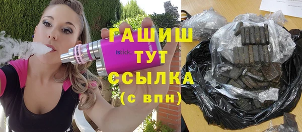винт Волосово