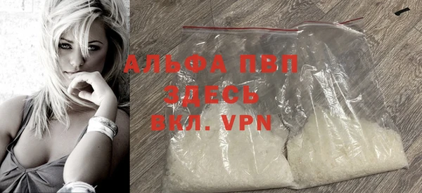 первитин Верхнеуральск