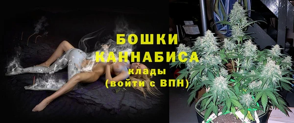 каннабис Бугульма