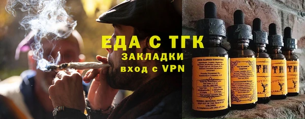 наркотики Верхний Тагил