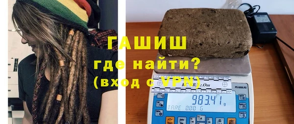 первитин Верхнеуральск