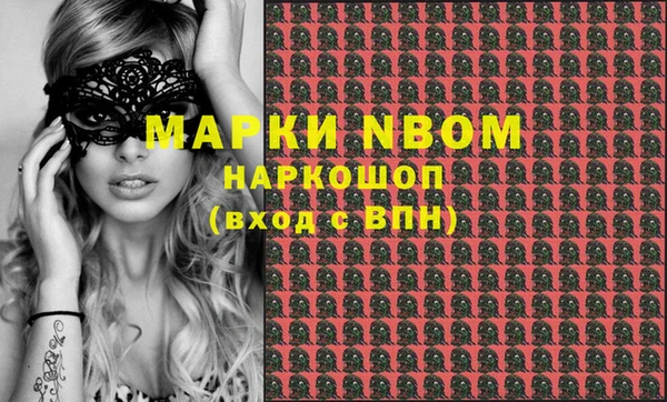 наркотики Верхний Тагил