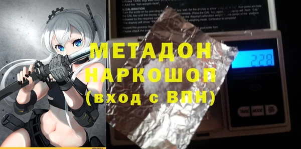 COCAINE Бородино