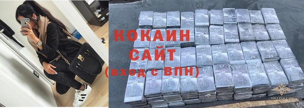 каннабис Бугульма
