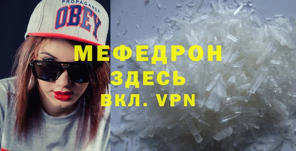 mix Бронницы