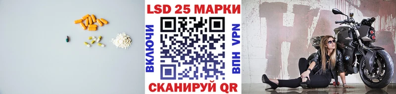Лсд 25 экстази кислота Вилюйск