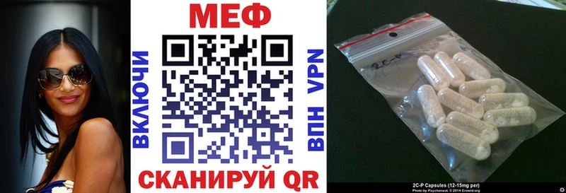 Меф мука  магазин продажи наркотиков  Вилюйск 