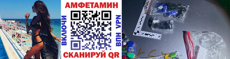 наркотики  Вилюйск  Метамфетамин винт 