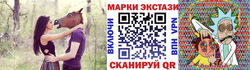 Наркотические марки 1,8мг Вилюйск